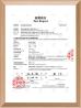 Hotdisplay Technology Co.Ltd Certifications
