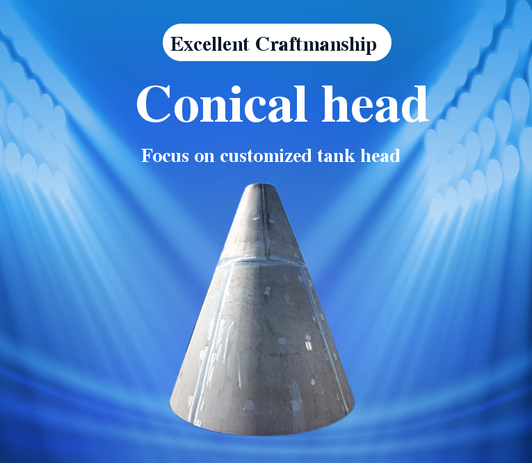 Customized Carbon Steel Stainless Steel Flat Cone Bottom Tank Conical Heads for Design
