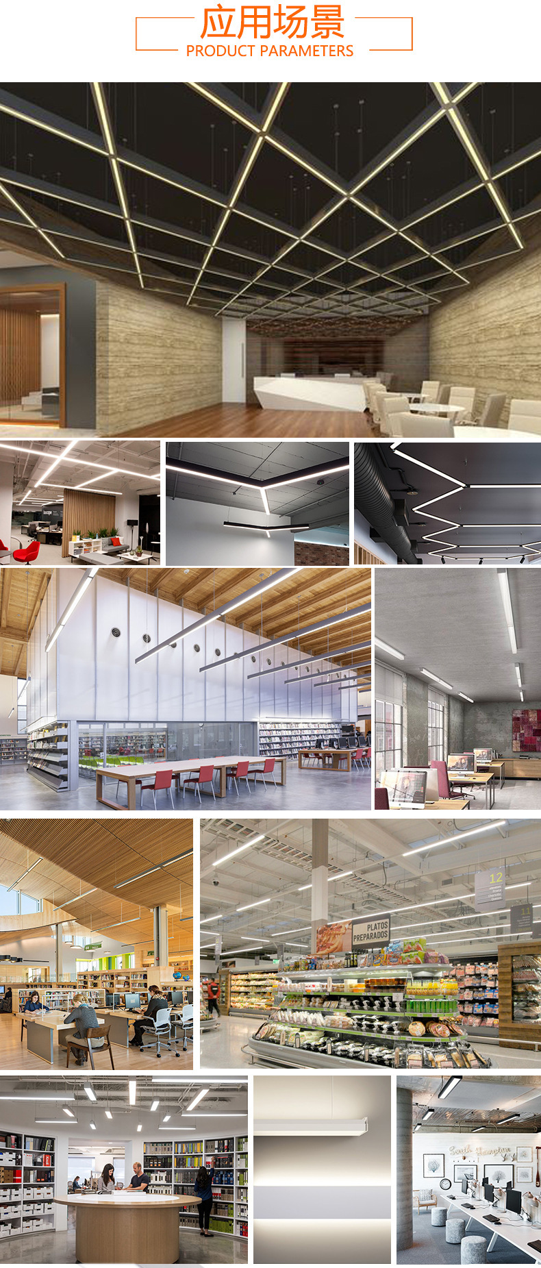 100-110lm/W Ceiling LED Linear Light Aluminium PC Material With 50000 Hours Life