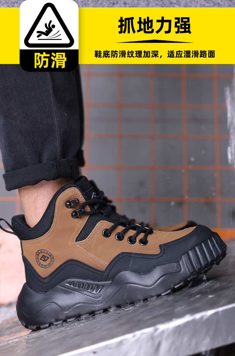 EVA Sole Kevlar Safety Shoes For Ultimate Protection In Security Work