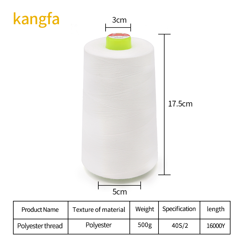 High Level 100% Cotton Sewing Thread for Machine Quilting OEM/ODM Accepted