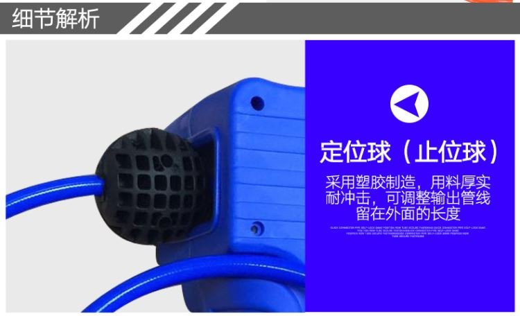 ABS Plastic Hanging Automatic Retractable Hose Reel Air Drums 8X12mm PU Mesh