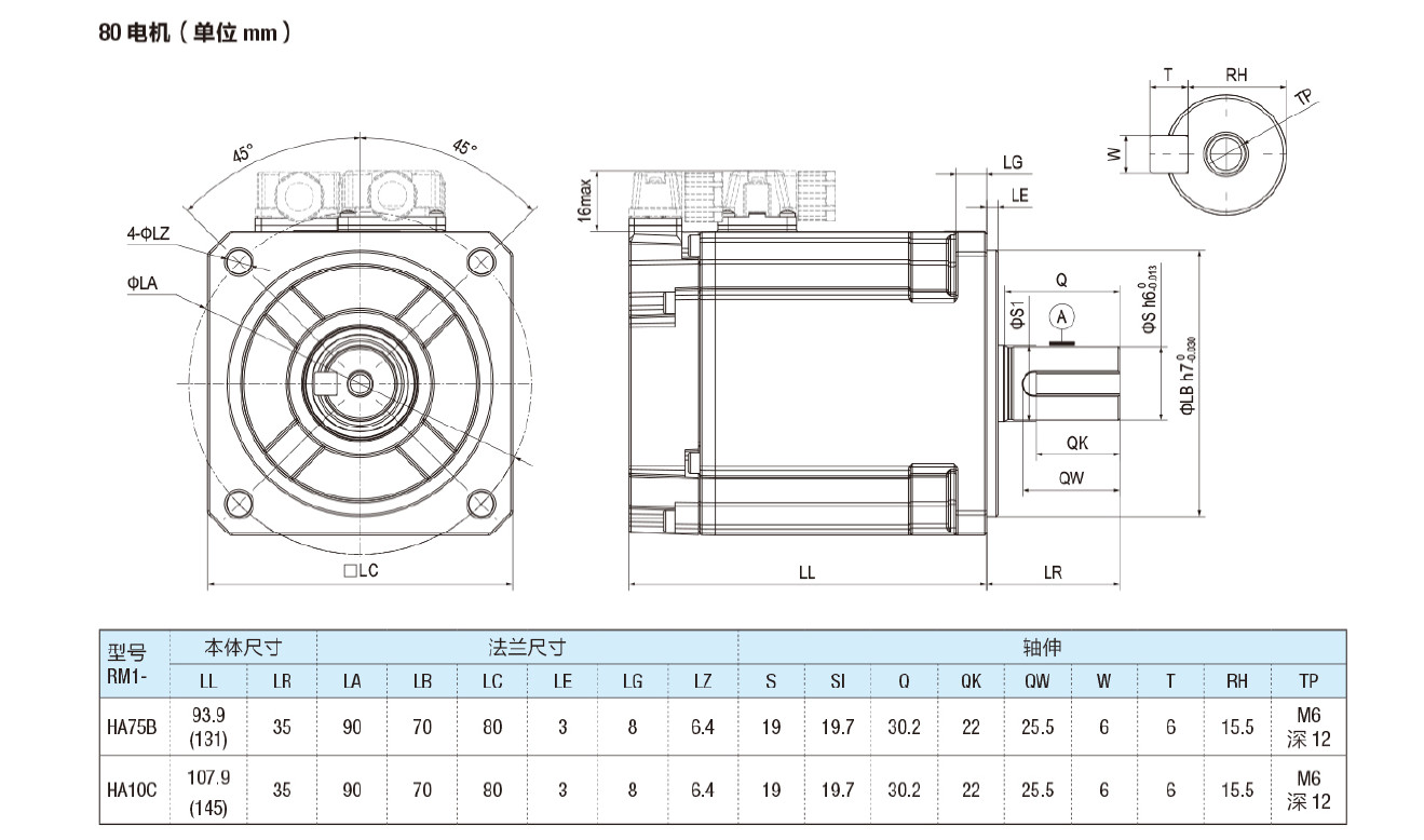Delta Industrial AC Servo Motor 750W Ecma-C20807RS Three Phase