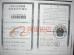 Baoji Lihua Nonferrous Metals Co., Ltd. Certifications