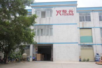 Guangzhou Yuxing Printing & Packaging Co., Ltd.