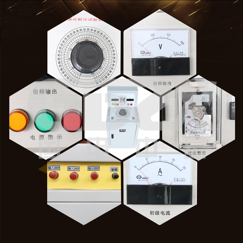 ZXSBF 35-220kV AC Third Harmonic Generator , Transformer Inductive Withstand Voltage Device