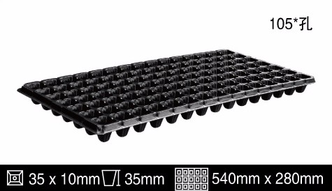 Nursery tray lids type and hips plastic seeding tray