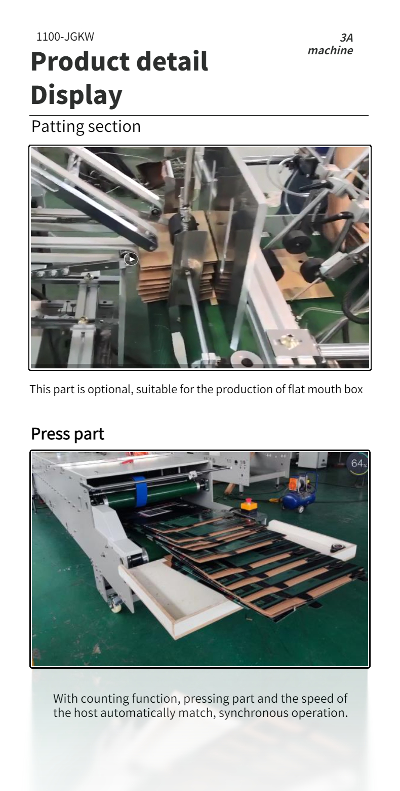 Dual- Lock Bottom Corrugated Shipping Box Folder Gluing Machine with 105cm Max Size