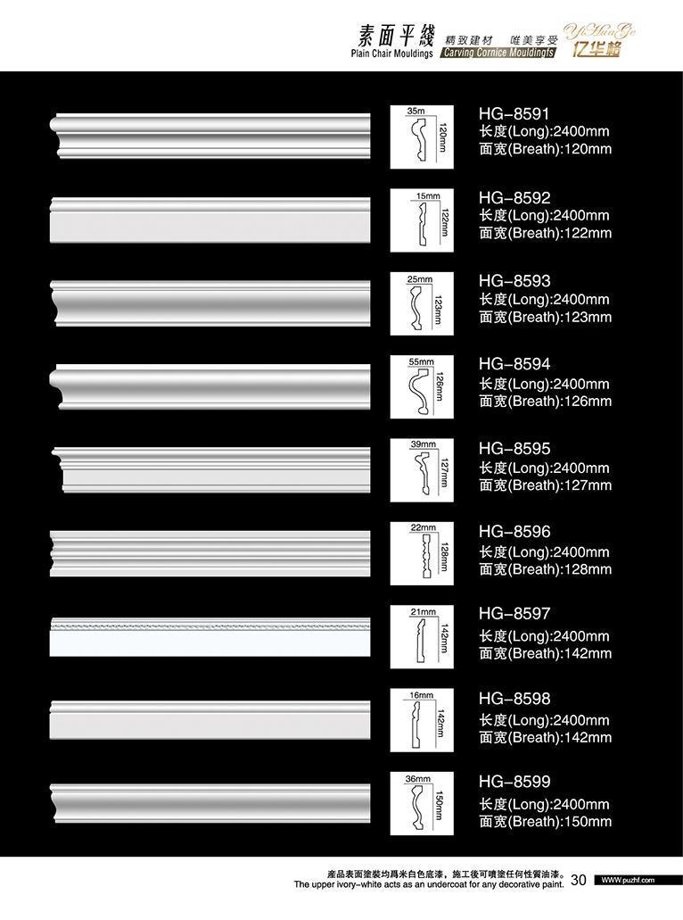PU Skirting Board Polyurethane Baseboard Moulding