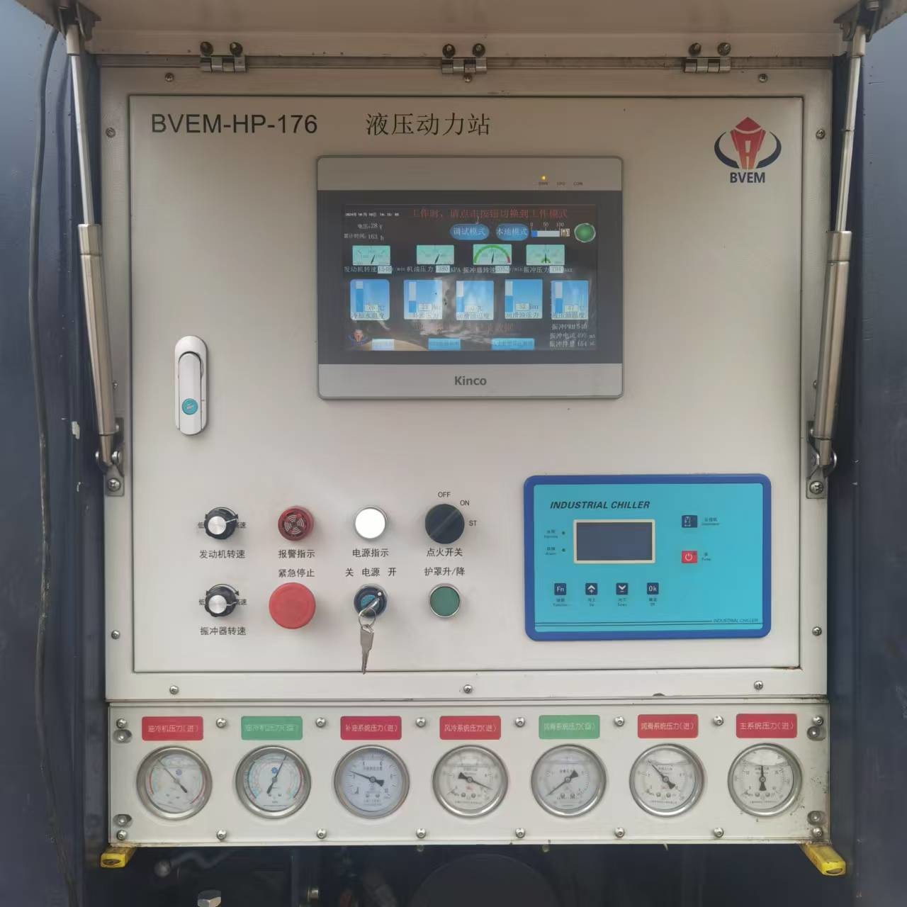 2150 Mm Hydraulic Vibroflot Advanced Vibration Technology At 43 Hz 1200 Kg Weight For Optimal Performance