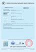 Nuoxing Cable Co., Ltd Certifications