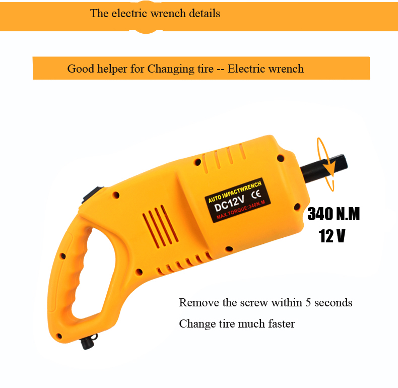 silver /yellow color 100w 12V electric car jack with electric impact wrench