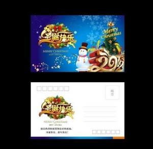 Buy cheap Christmas Greeting Cards 3D lenticular postcard 0.45 mm PET 3d postcard Animation effect postcard product