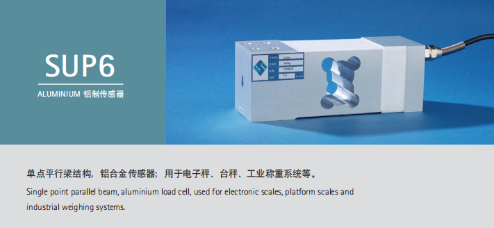 50-750KG Single-point Parallel Beam Industrial Load Cell with Aluminum Alloy Sensor