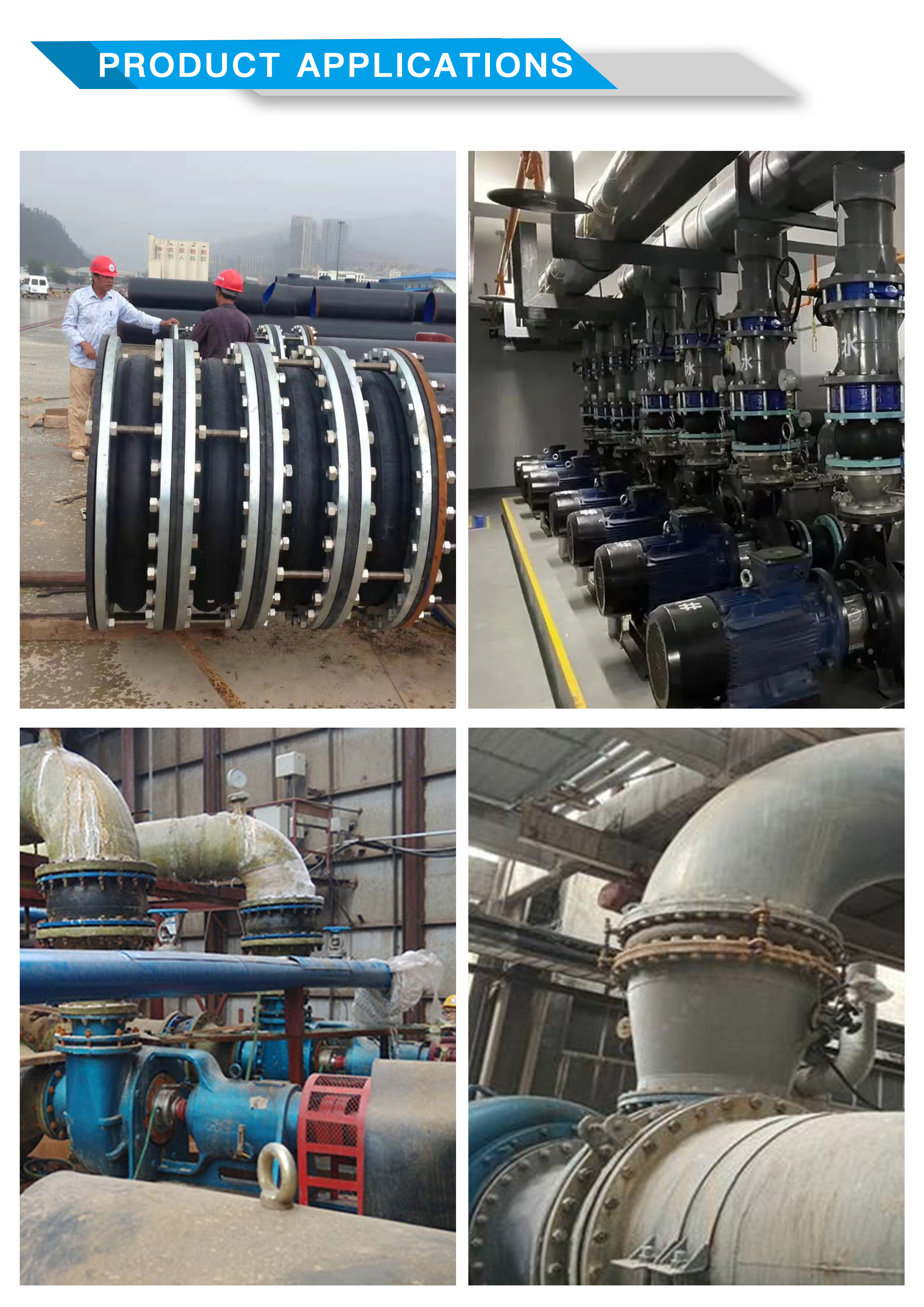 8inch 200mm End Face Fully Sealed Carbon Steel Flanged Rubber Flex Connectors Single Ball Rubber Coupling Joint