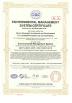 Luohe Lianbang Chemical Co., Ltd. Certifications