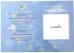 Wuhan Hanmero Building Material CO., Ltd Certifications