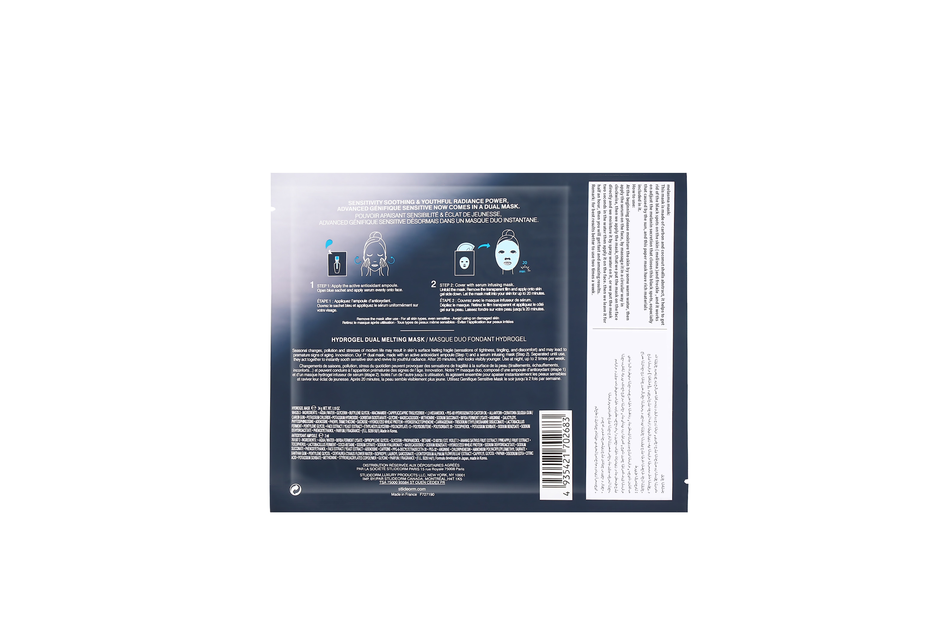 FDA Ladies Moisturizing Facial Mask For Outside Skin Customization