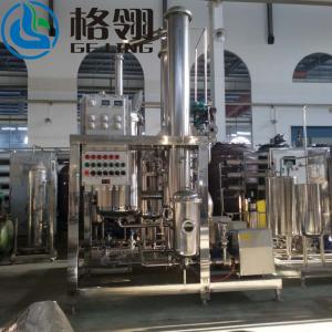 China Food Grade Falling Film Plate Evaporator For Milk Juice Concentrate on sale