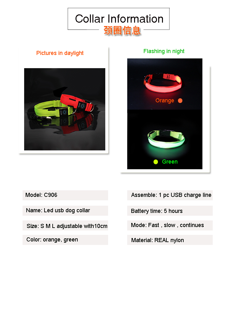C906 New Pet Product Custom Led Luminous Usb Rechargeable Dog Collar Led