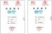 Shijiazhuang Shiza Pump Industry Co.,Ltd. Certifications