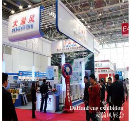 DHF Ventilation Decrease Temperature Equipment Co.,Ltd