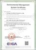 Weifang Airui Brake Systems Co., Ltd. Certifications