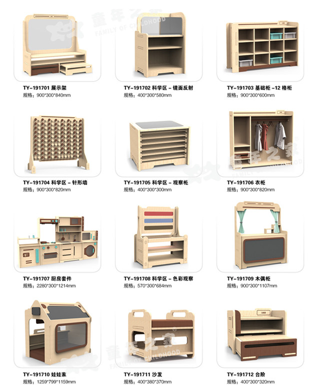 Healthy Safe Kindergarten School Furniture Burr Free Attrative Colors Wood Material