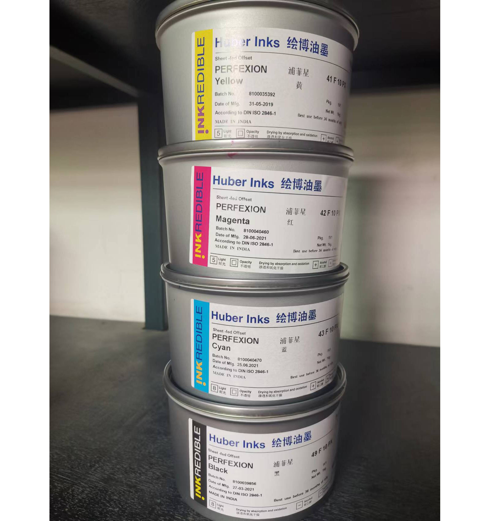 1KG Weight Ink Offset UV Printing Ink And Online Support Huber Offset Printing Ink