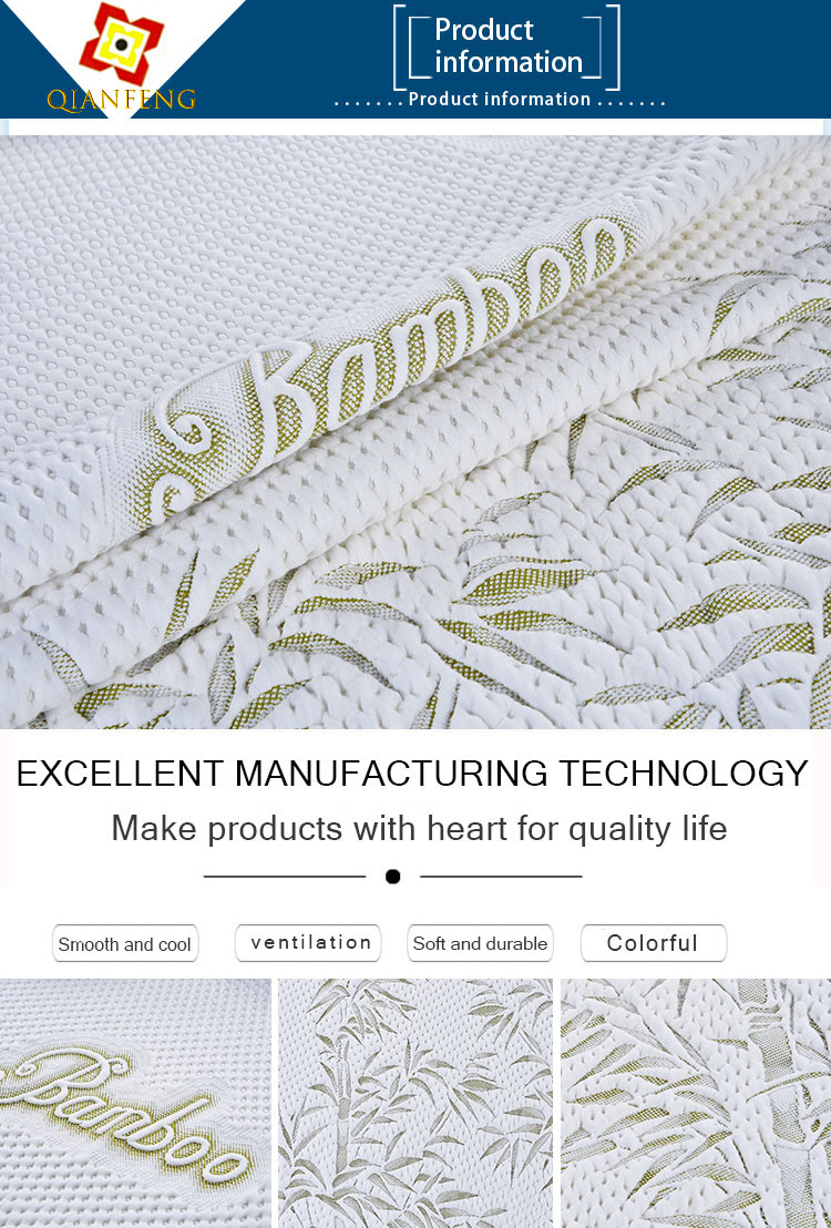 Double Jacquard Bamboo Fiber Fabric Yarn Dyed Polyester Latex Pillow Mattress Fabric
