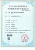 Xingyicheng (Shenzhen) Technology Co., Ltd. Certifications