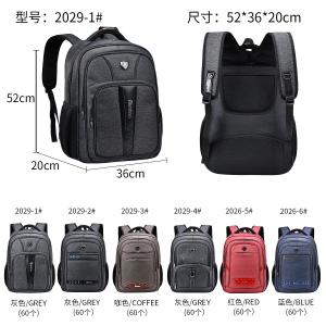 Buy cheap Male Polyester Nylon Travel Backpack Waterproof 20 Inch Laptop Bag Men product