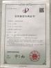 Shanghai Liangui Technology Co., Ltd. Certifications