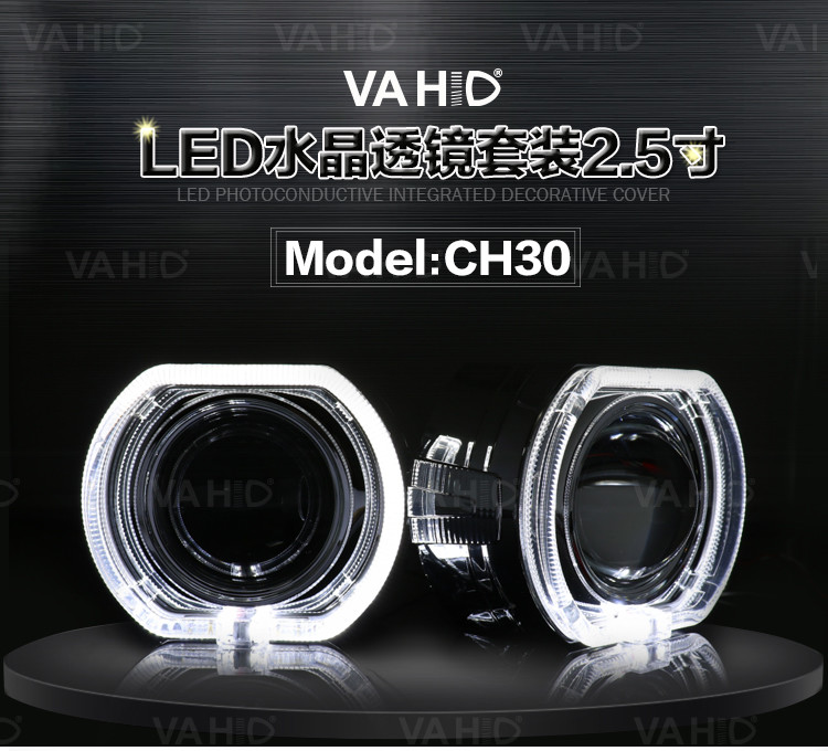 CH30 2.5inch Round Crystal angel eye Bixenon Car hid xenon projector kit