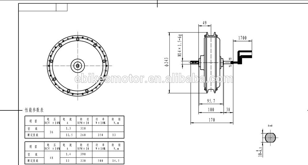 Motor bicycle rim 16"/18'' hub dc motor controller for electric vehicle