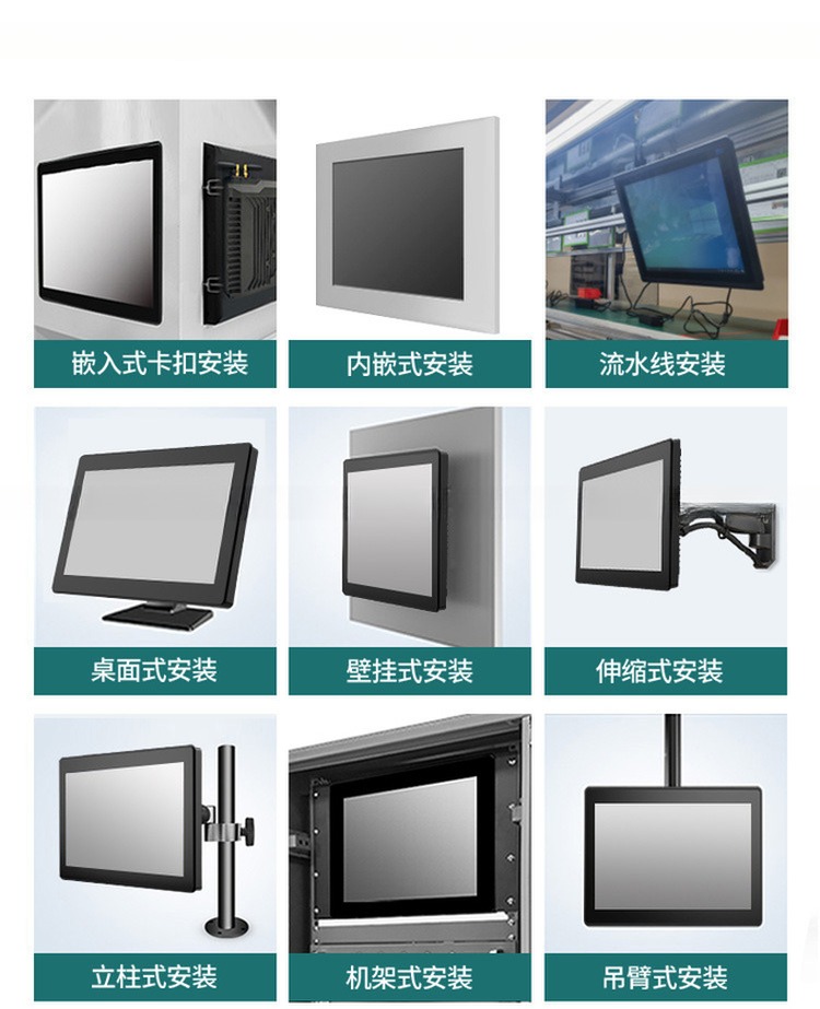 27 Inch Fanless Industrial Panel Embedded Touch Screen PC 12V/24V DC Input
