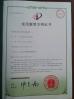 HANGZHOU QIANHE PRECISION MACHINERY CO.,LTD Certifications