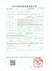 ZONETH MEDICAL TECHNOLOGY CO., LTD Certifications