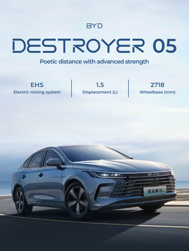 BYD-destroyer-05-EV