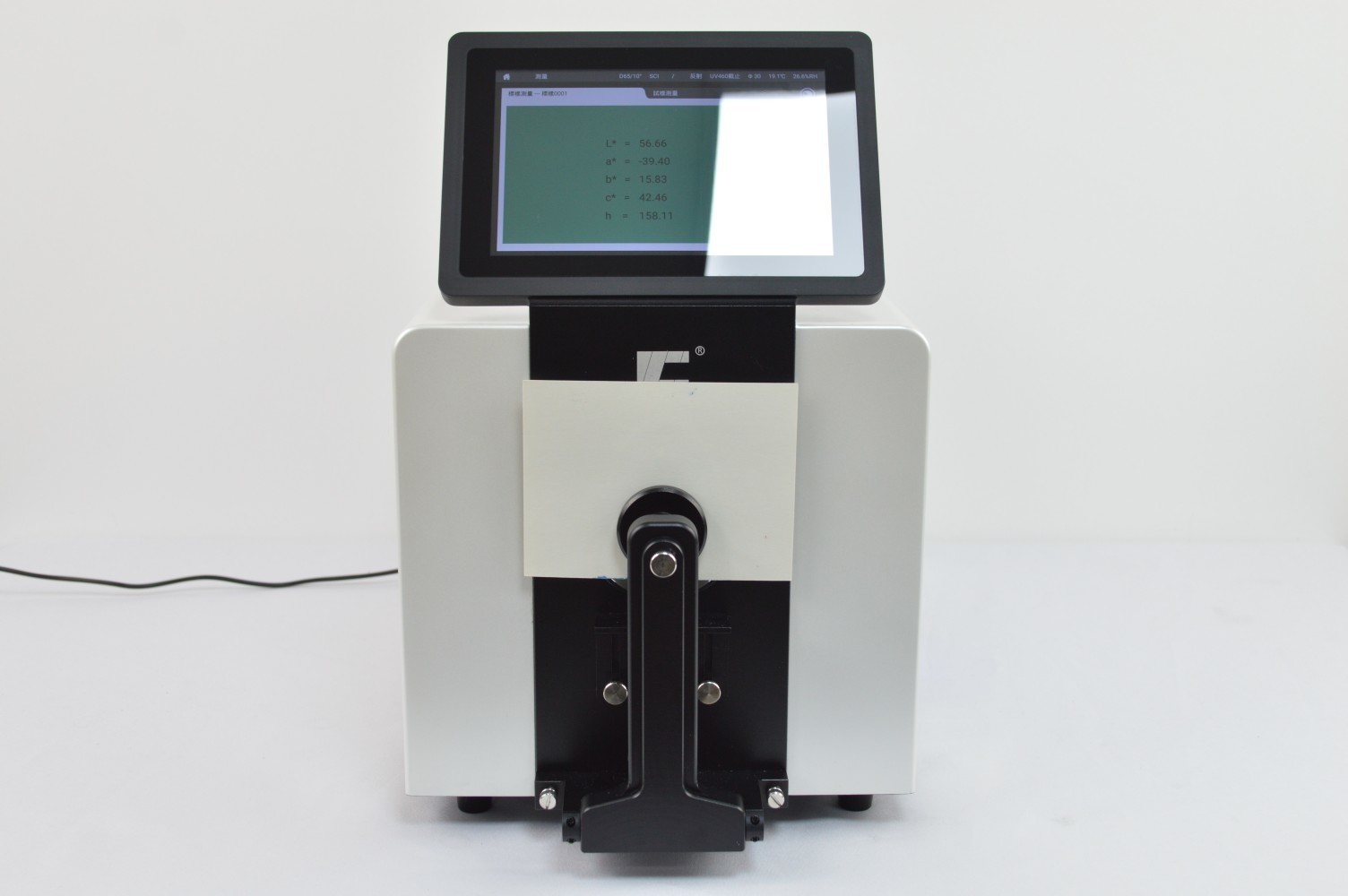 Color Measurement Benchtop Spectrophotometer With Dual Light Path Sensor Array And Concave Grating