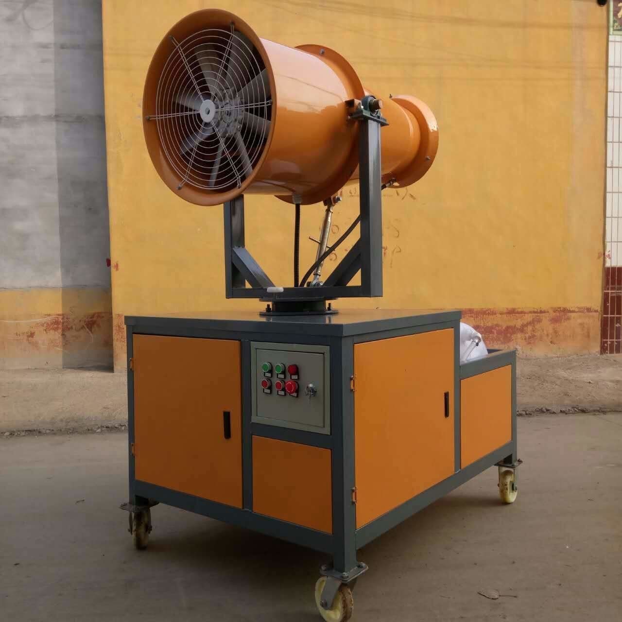 Long Distance Steel Water Mist Cannon For Industry Dust Suppression 50m