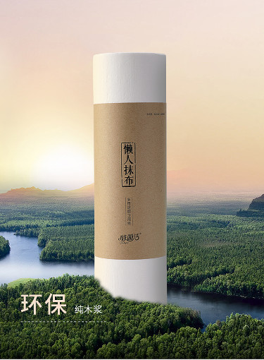 Virgin Wood Pulp Super Absorbent Paper Towels Roll For Kitchen