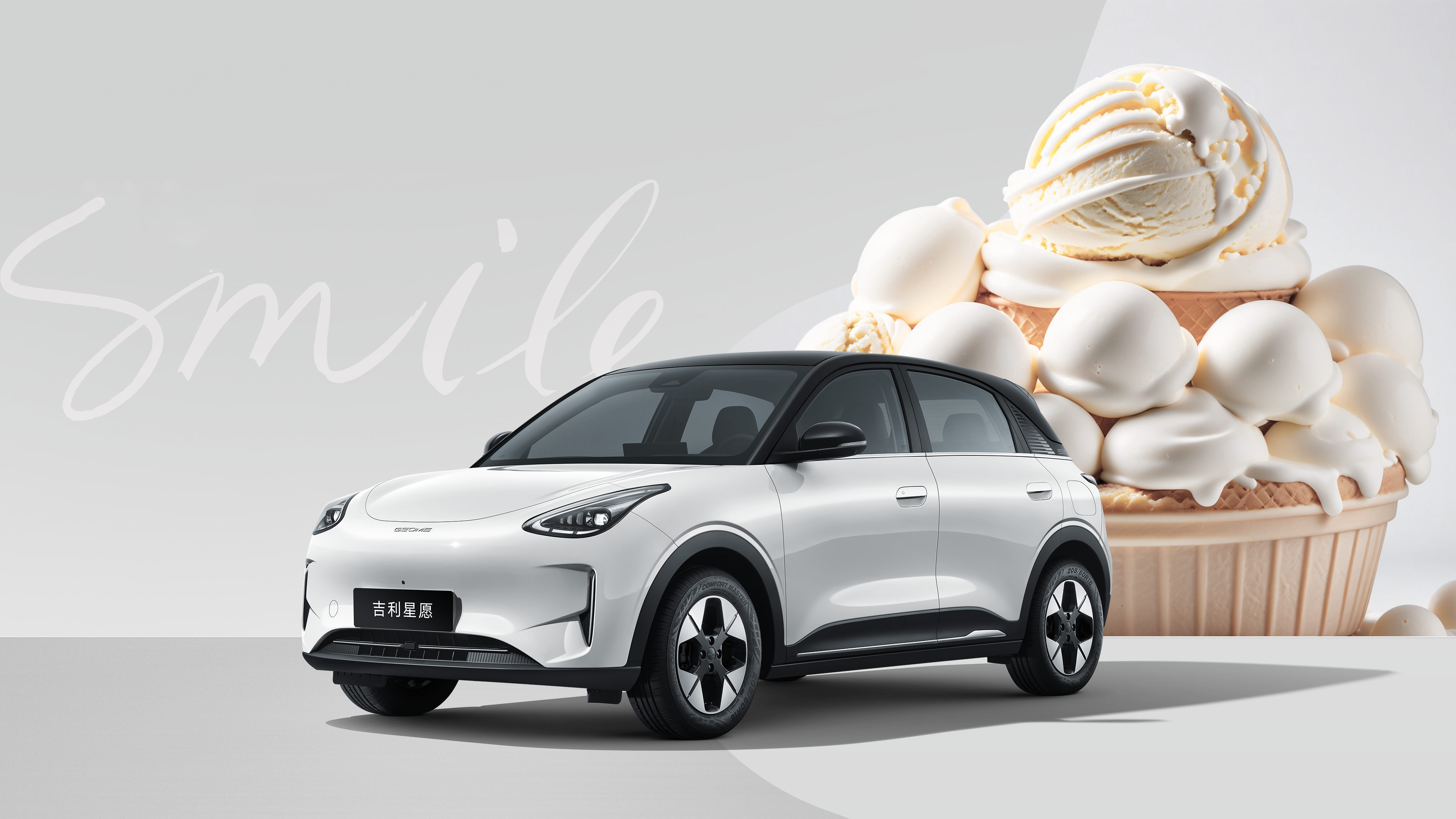 4135x1805x1570mm Geely Galaxy Electric Sedan with 410km Pure Electric Range and Lithium Battery Energy EV Motor