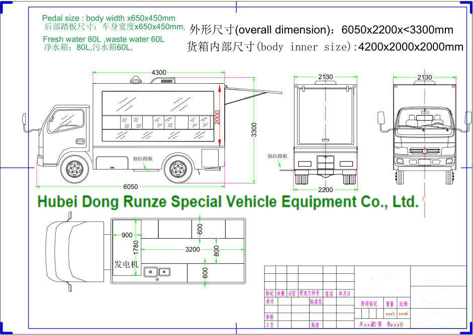 Custom Color JAC Mobile Kitchen Truck , Street Mobile Fast Food Van