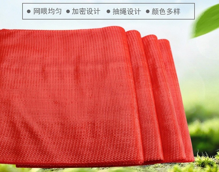 Anti UV Mesh Netting Bags For Vegetable Fruit Plastic PP Tubular Lemon Drawstring Sack