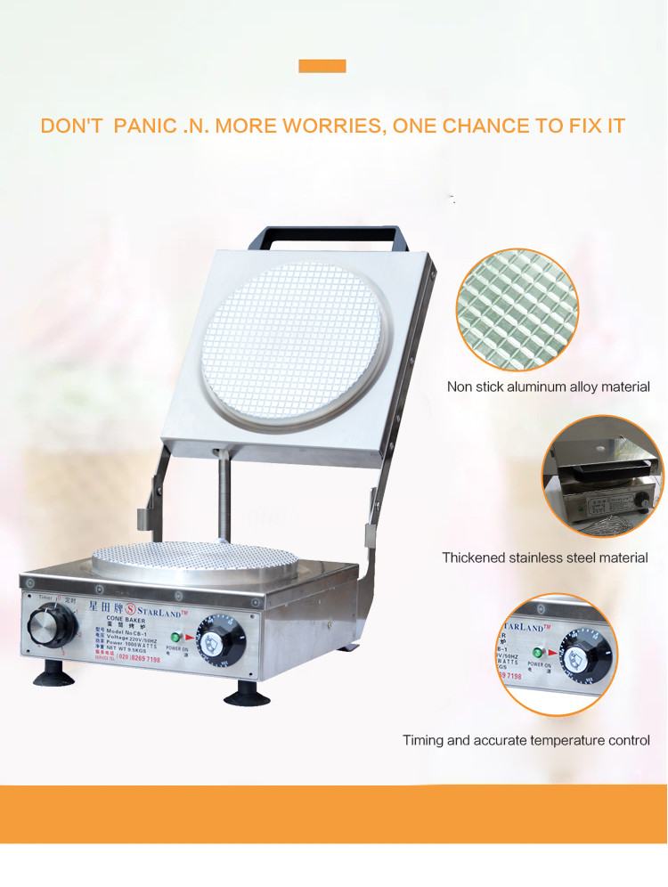 CE Industrial Cone Machine With One Year Warranty