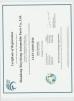 Guangzhou xinyixiang Auto Parts Co., Ltd Certifications