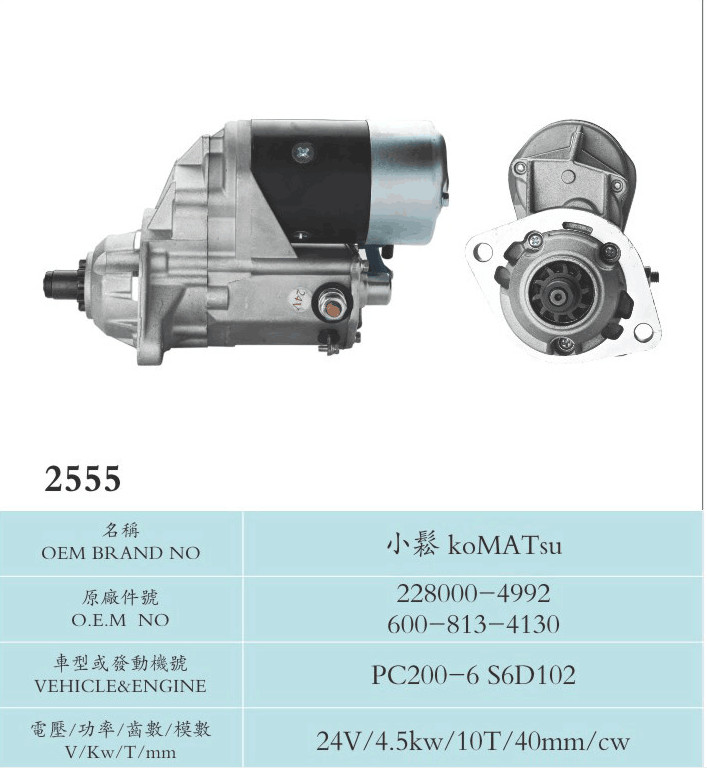 Auto Parts Komatsu Truck Starter Motor 24v 228000-4992 600-813-4130 PC200-6 S6D102
