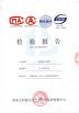Huatong Yuanhang (Beijing) Technology Development Co., Ltd. （HTONETECH） Certifications