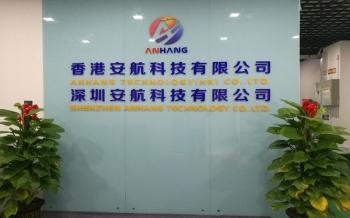 SHENZHEN ANHANG TECHNOLOGY CO., LTD